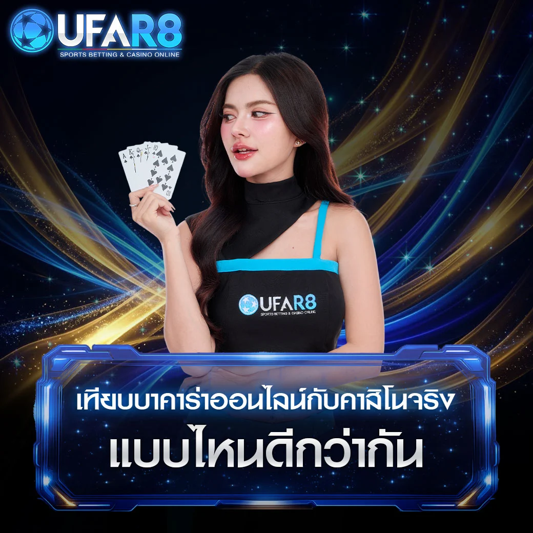 online-baccarat-vs-casino