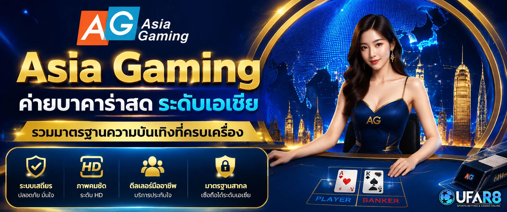 Asia-Gaming